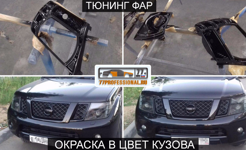 Тюнинг авто Тюнинг авто