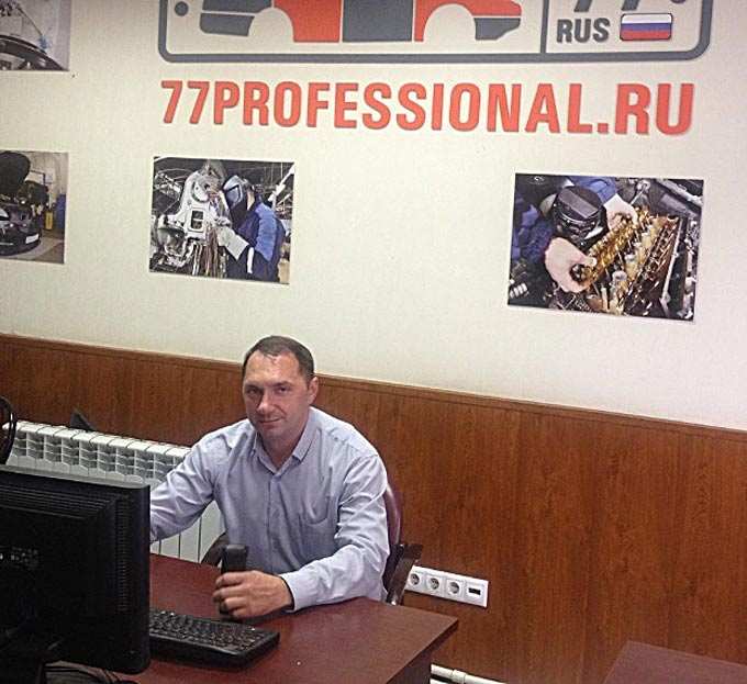 Андрей alexsandr