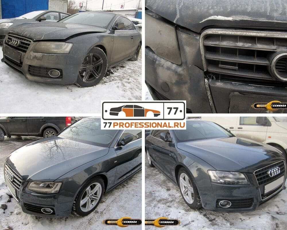 Кузовной ремонт audi