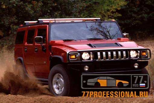 Химчистка Hummer Химчистка Hummer
