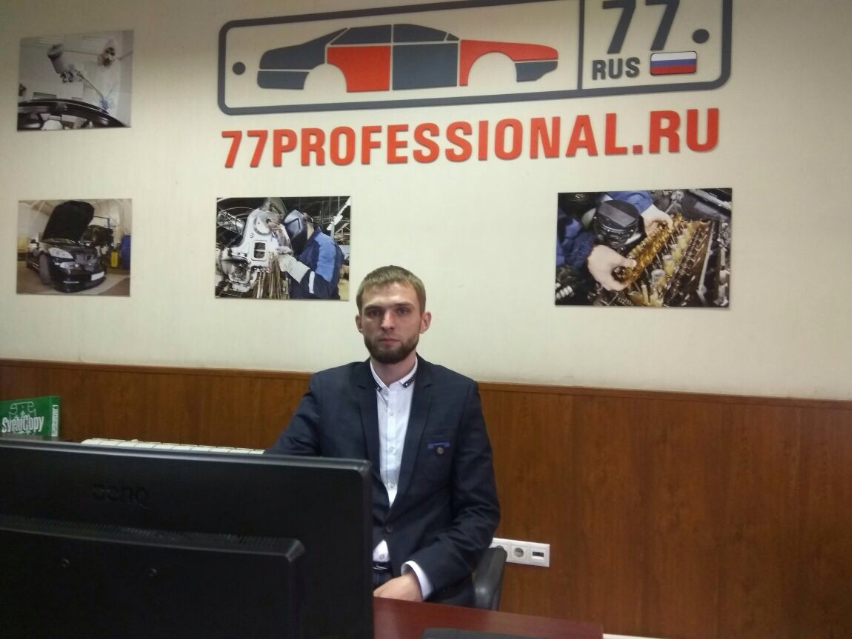 Мастер по срочному кузовному ремонту Евгений Мастер по срочному кузовному ремонту Евгений