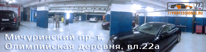 Покраска автомобилей Лексус в Москве