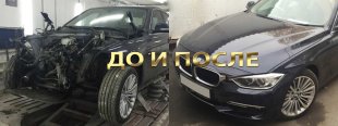 Кузовной ремонт в Москве | Кузовные работы | Автолига