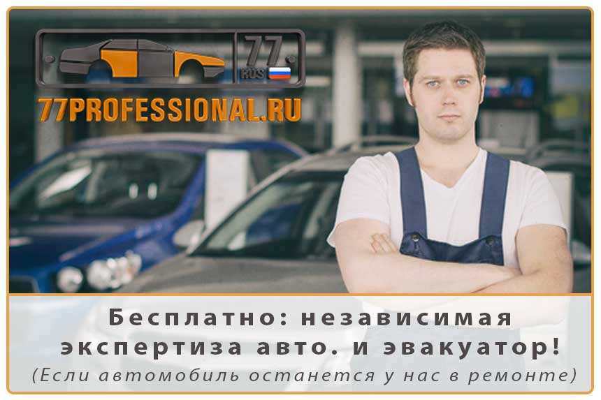 жестяные работы автомобиля жестяные работы автомобиля
