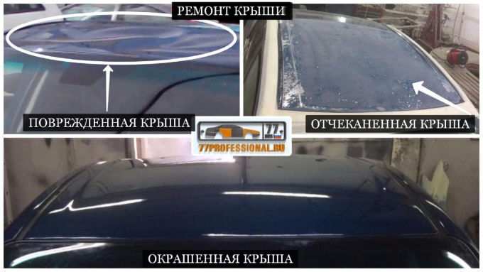 ремонт крыши ремонт крыши
